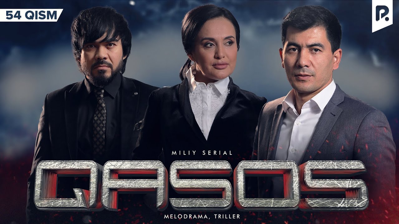 Qasos 54-qism (milliy serial) | Касос 54-кисм (миллий сериал)