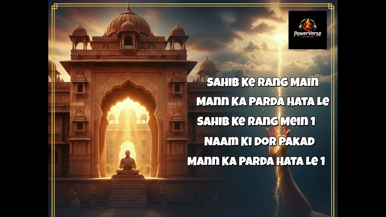 ✨Nirgun Bhajan Mix | Spiritual Awakening & Inner Peace ✨
