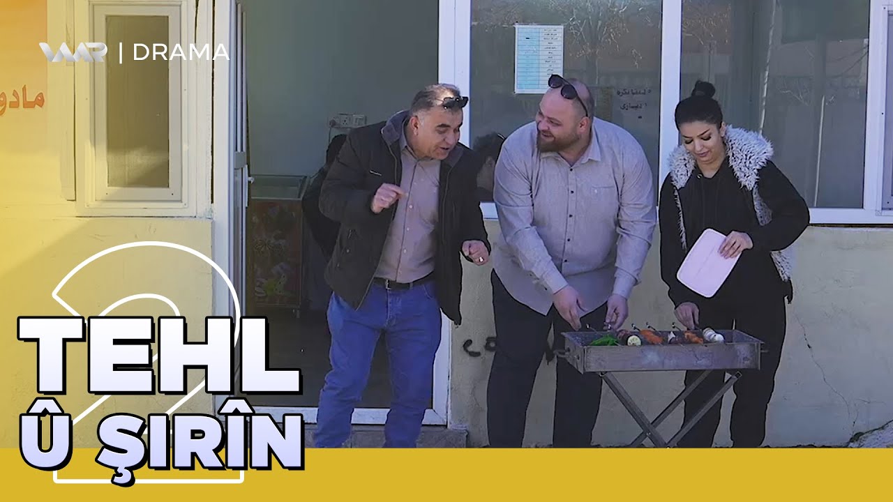 Tehl û Şirîn 2 - Rêkxistîya Tike û Kebaban | تەحل و شرین ٢ - ڕێكخراوا تكە و كەبابان