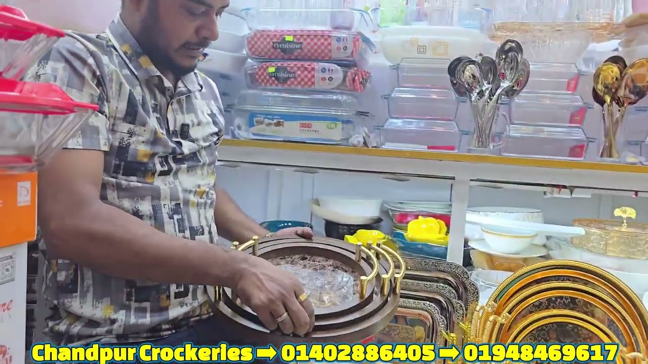 আনকমন ট্রের দেশ থেকে  ঘুরে  আসুন । 