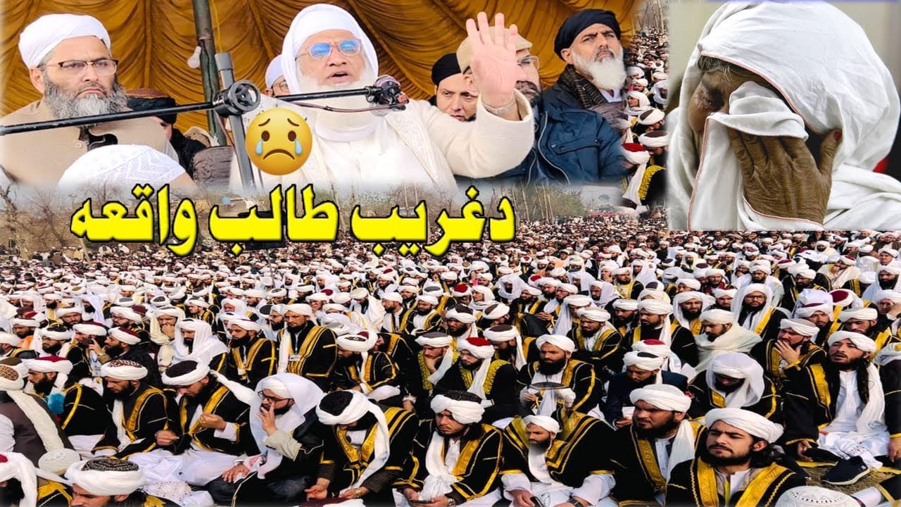 Mulana Idrees saib Ghareeb Talib | new latest 2026 jamia numania charsadda 