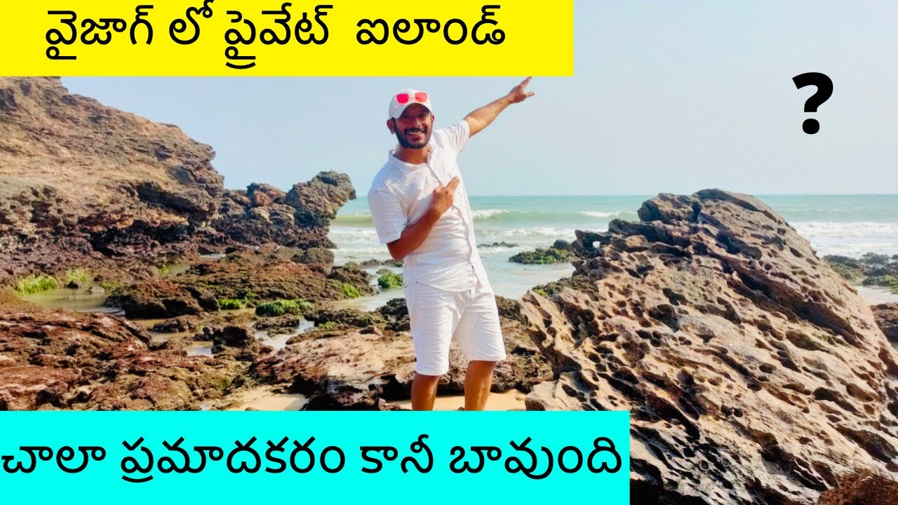 Unexplored Hidden Cave Beach in Vizag | Seethapalem Beach