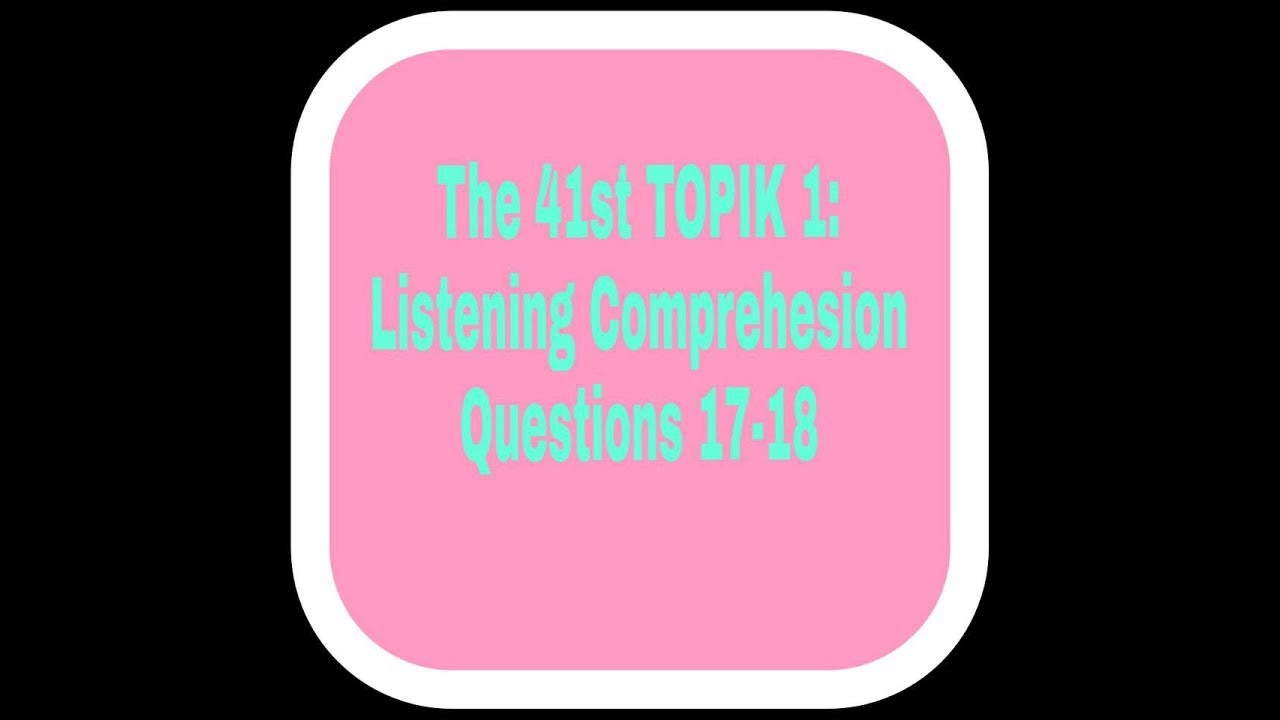 TOPIK 1 Listening Q 17 18
