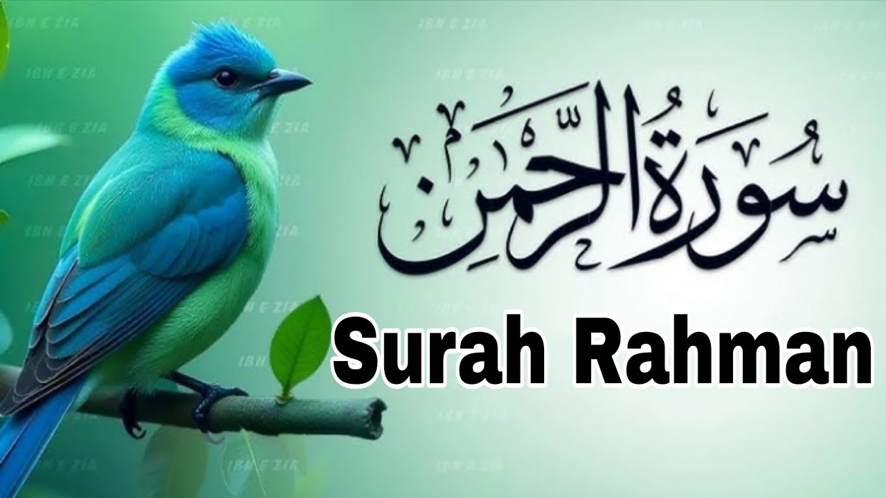 Surah rahman full tilawat amazing video #surahrahman #quran #viral #viralvideo #viral  #surahrahman 