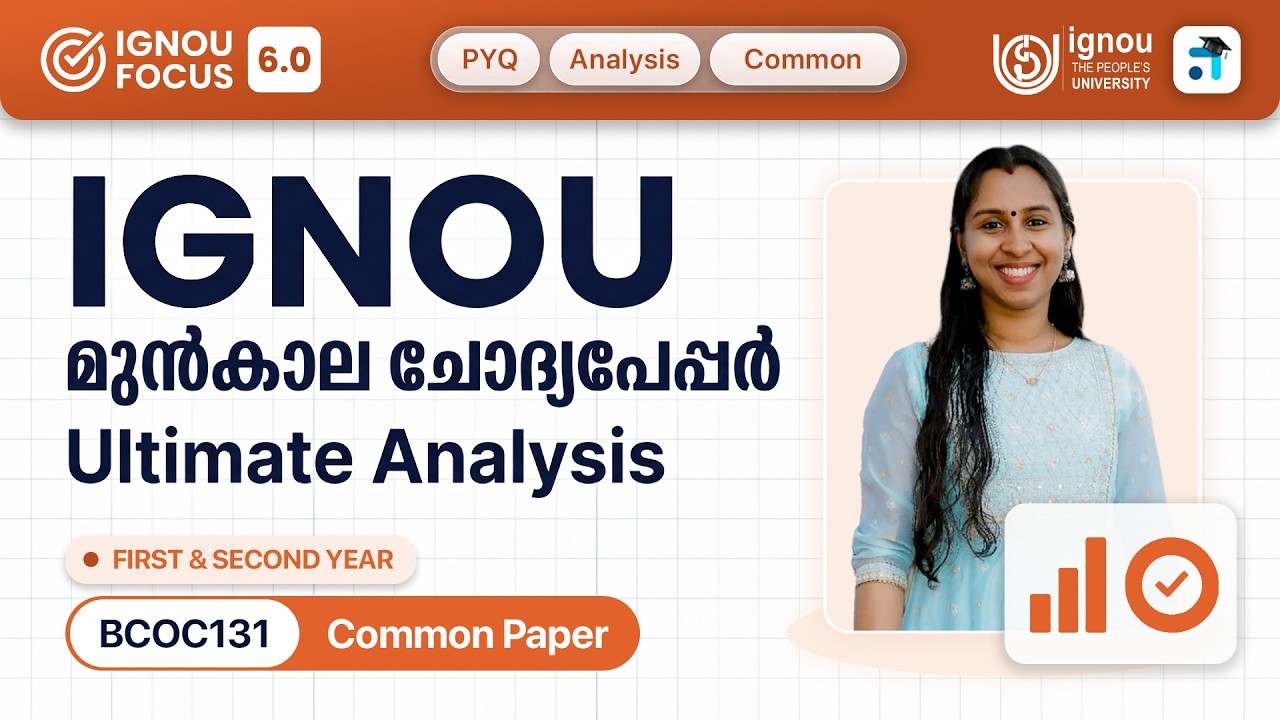 BCOC 131 Financial Accounting | BCOM | BBA | IGNOU Previous Year Question Paper Analysis #ignou