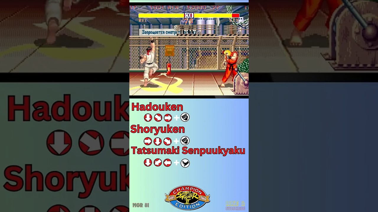 SF2CE - Ryu Move List
