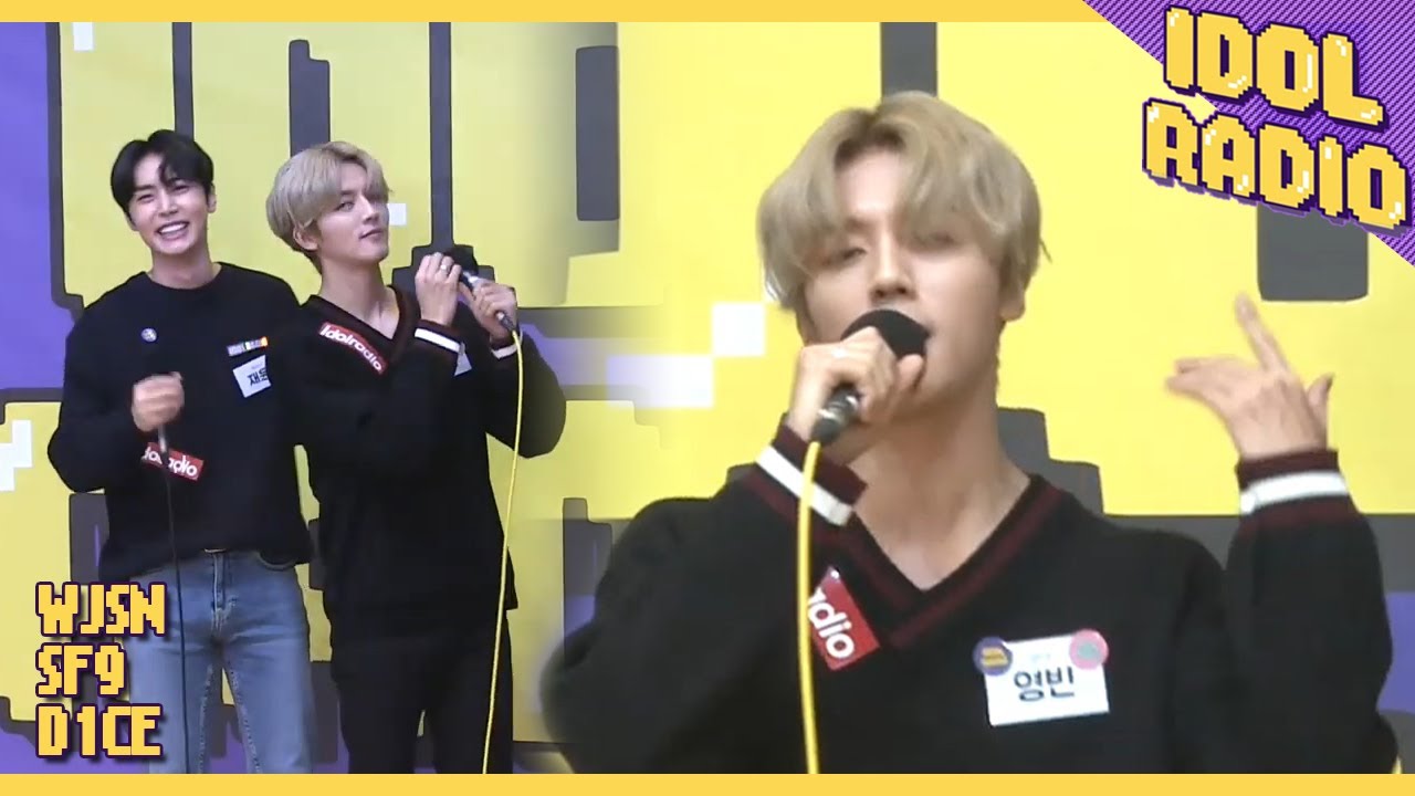 [IDOL RADIO] SF9 영빈&재윤이 부르는 팡파레 (SF9)♬♪