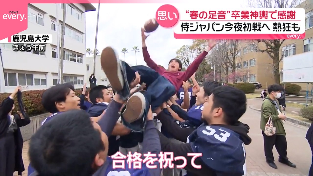 【“春の足音”】就活に青春“熱い思い”続々  街の人に聞いた｢この春、負けられない戦いは？｣ 侍ジャパン2連覇に向け初戦へ