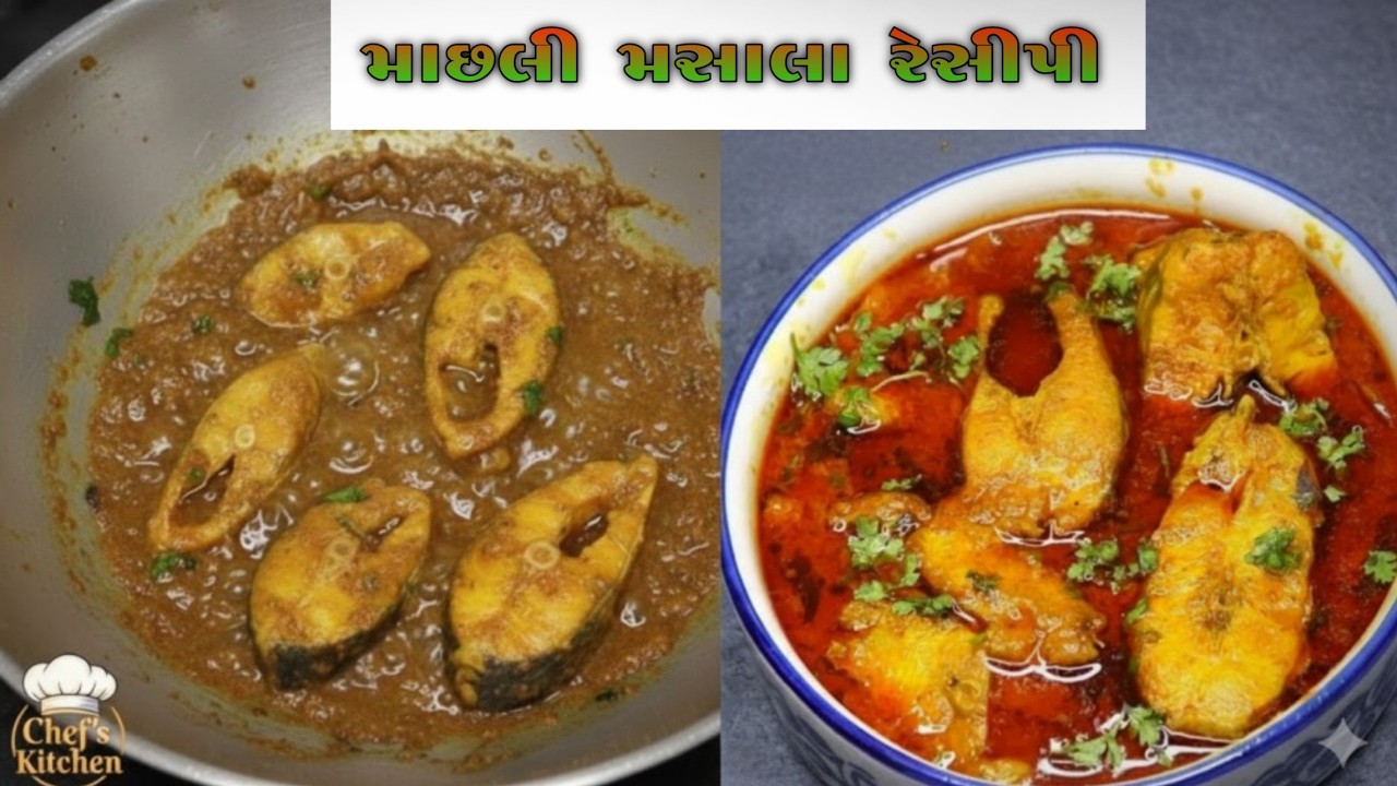 fish recipes for dinner indian