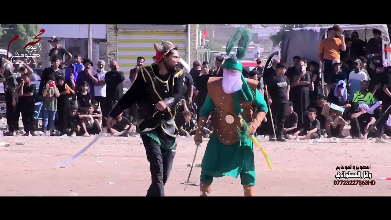 الجزء الثاني استشهاد الإمام الحسين وأولاده واخيه ابا الفضل العباس واخوته تشابيه موكب شهداء الرشاد