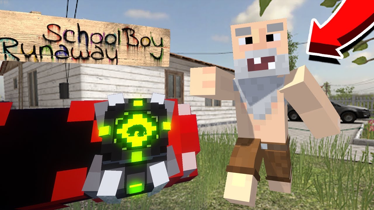 მე ვიპოვე საიდუმლო საათი schoolboy runaway Minecraft-ში!