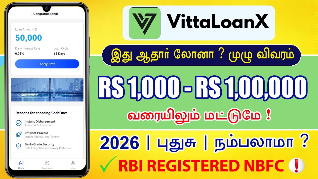 VittaLoanX Quick Cash Loan | Low Credit Score Instant Loan App Tamil | Online Loan App Tamil