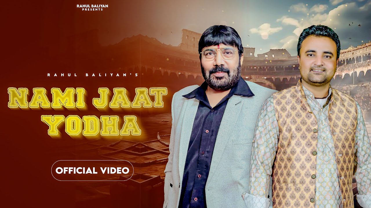 Nami Jat Yodha | New Jaat Song 2025 | Rahul Baliyan | Vikas Baliyan | No. 1 Pe Jaat Rahe
