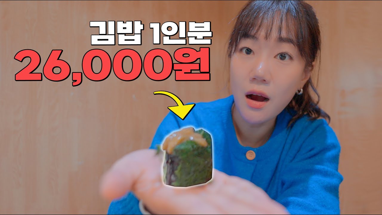 가는곳마다 혼란스러운(?) 제주도 데이트현실...