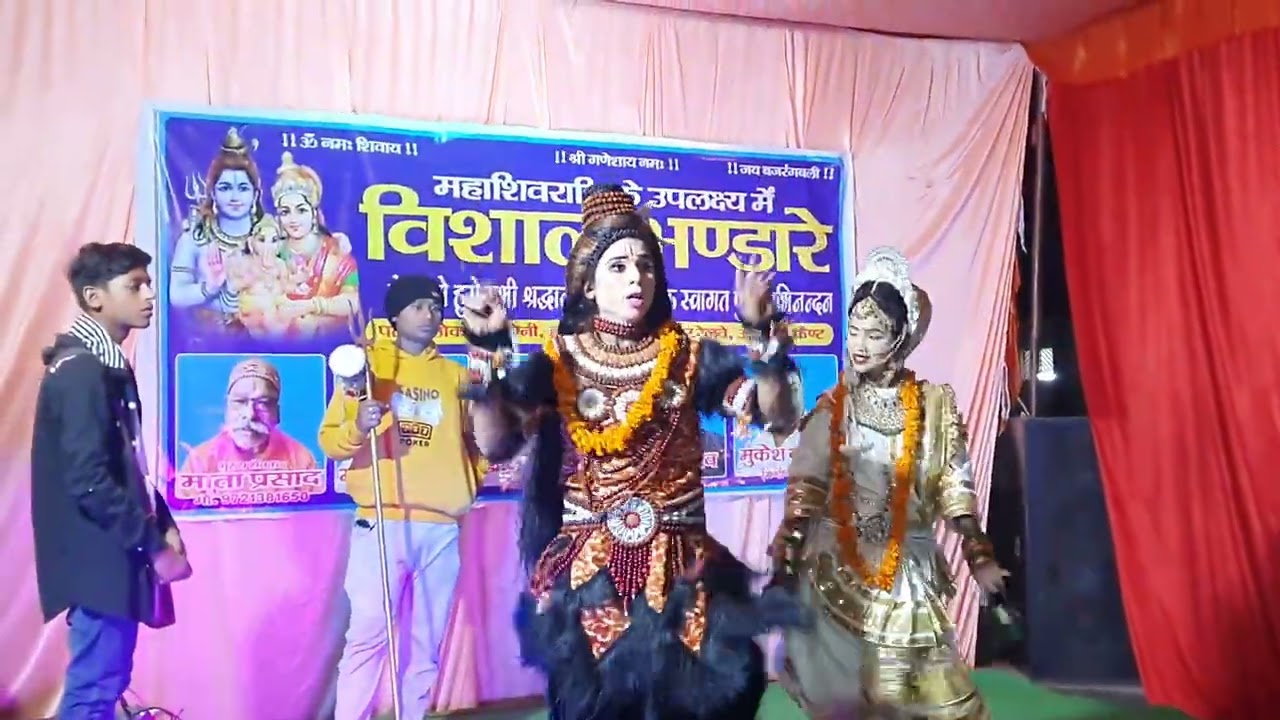 महाशिवरात्रि भंडारा अयोध्या