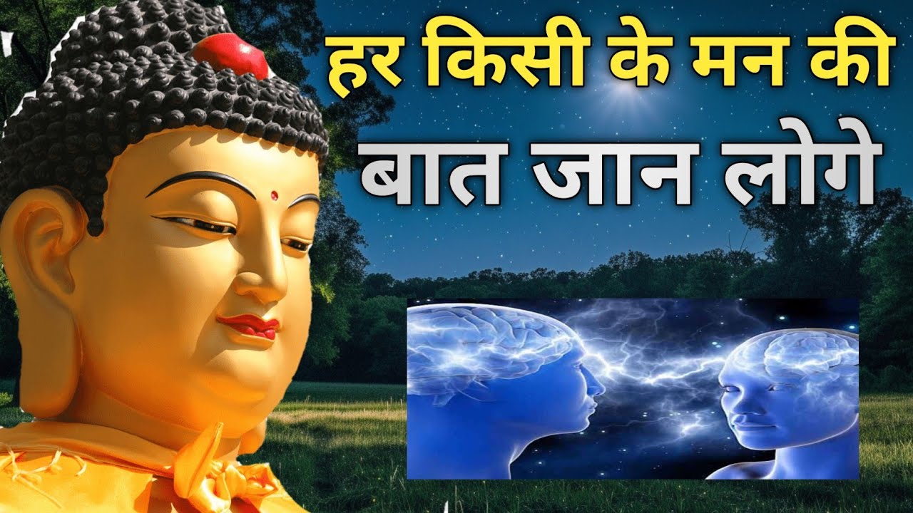 किसी के भी मन को।पढ़ना जान लोगे इसे देखने के बाद राजा अंधा #bhuddist #bhuddist #bhuddistgautambuda  