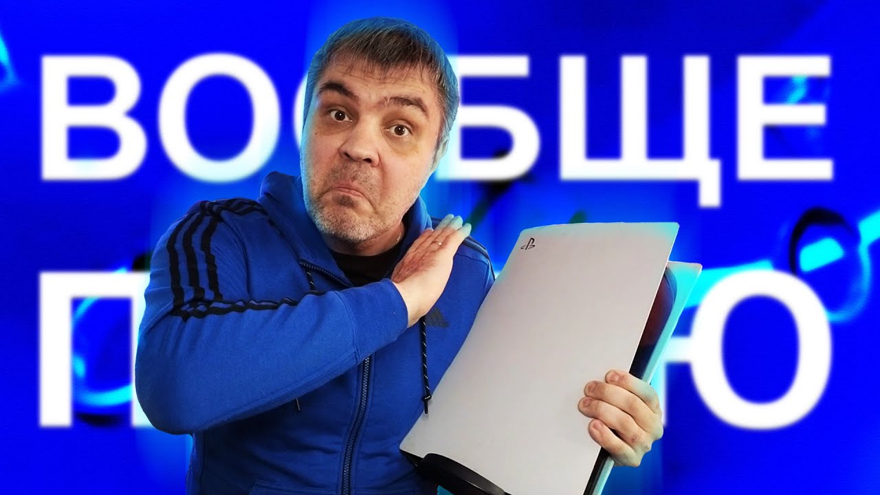 SONY ВЕРНЕТСЯ В РОССИЮ, А БУДЕТ ПОЗДНО! PS PLUS В РОССИИ В 2025