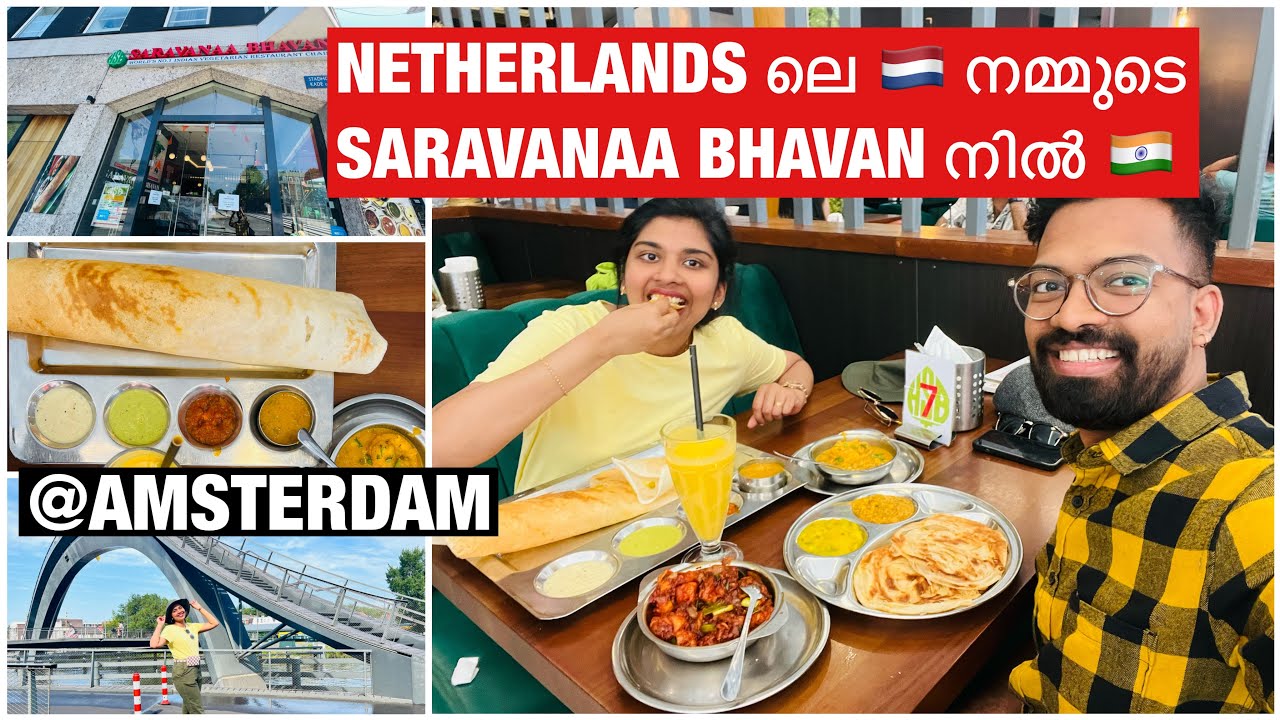 SARAVANAA BHAVAN IN AMSTERDAM | NETHERLANDS | TRAIN | WEEKEND | SOUTH INDIAN FOOD | VEGERTARIAN