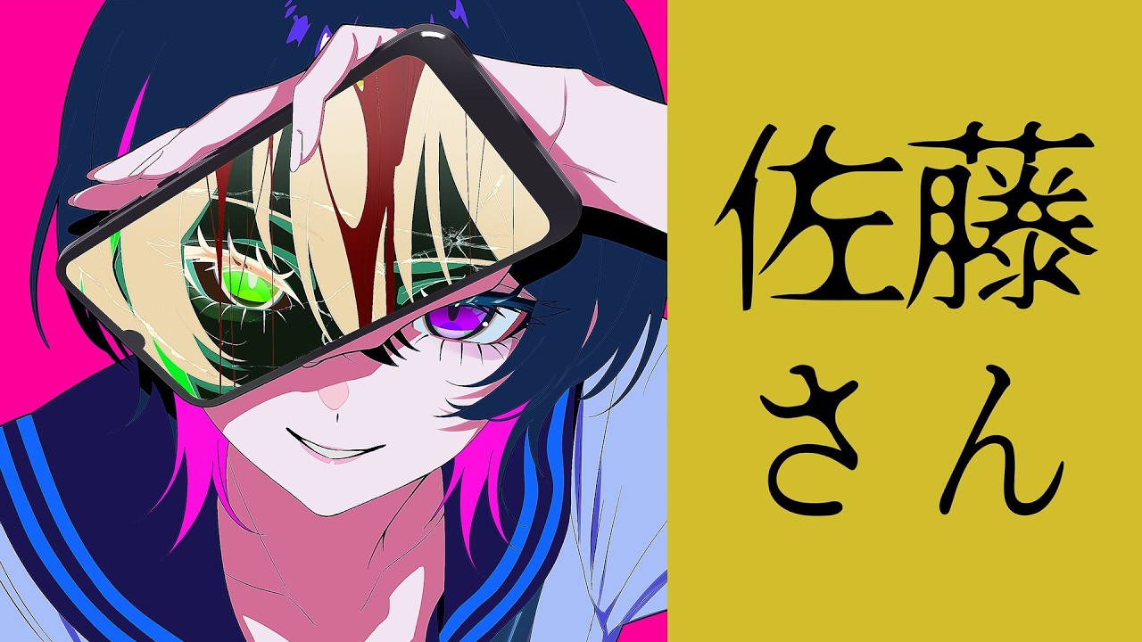 知らない少女とチャットしていただけなのに