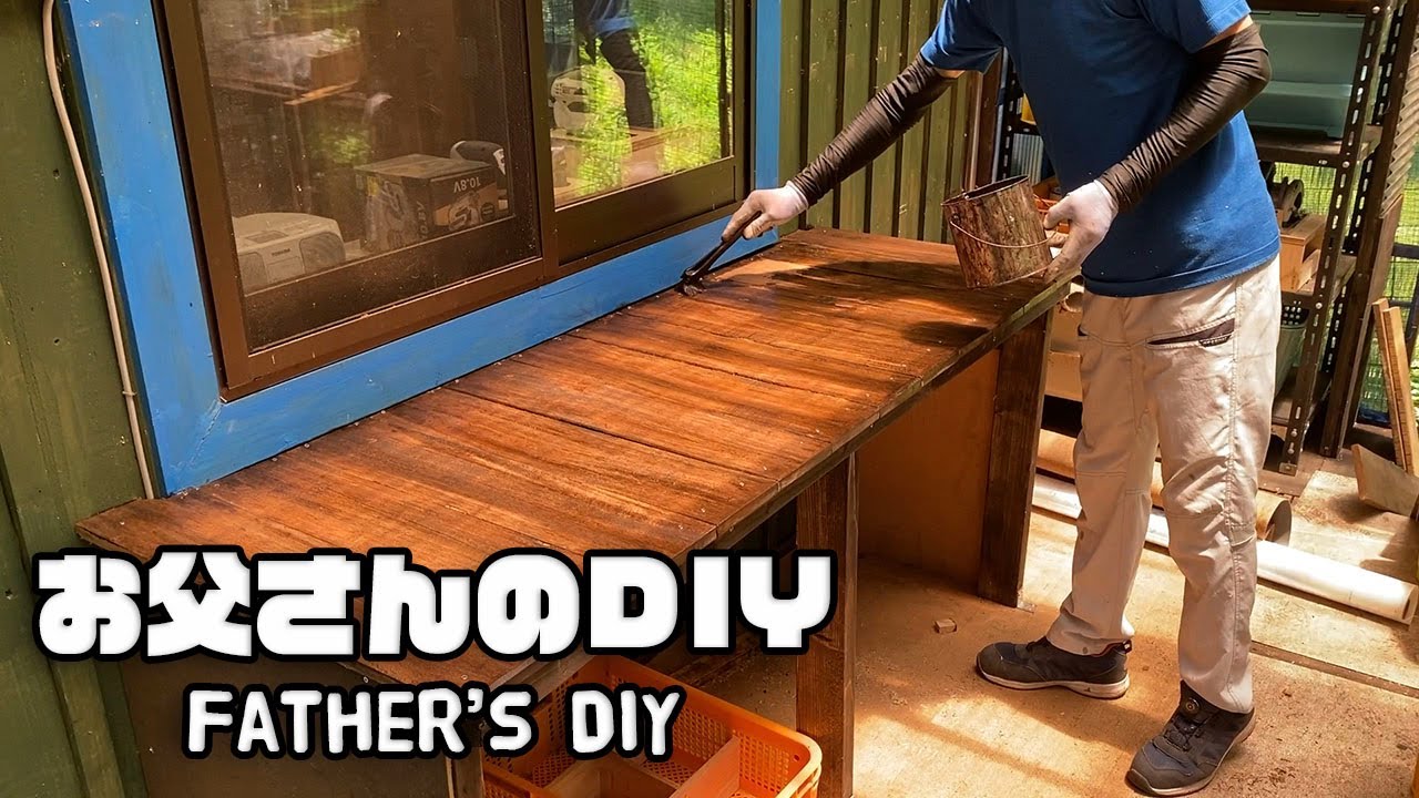 【ルンルンの裏庭】作業場の収納をリフォームしました【お父さんのDIY】