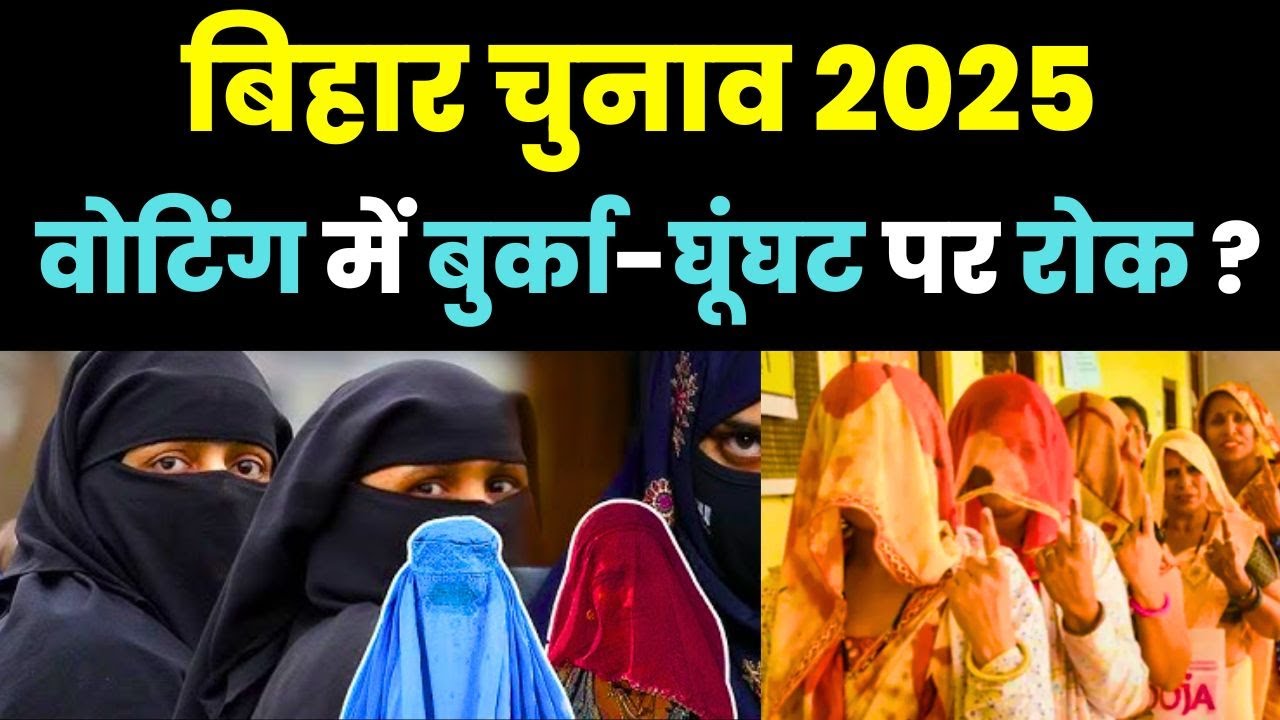 Bihar Assembly Election 2025: Preparations, Controversies, and Key Updates | Aapki Khabar Rajneeti