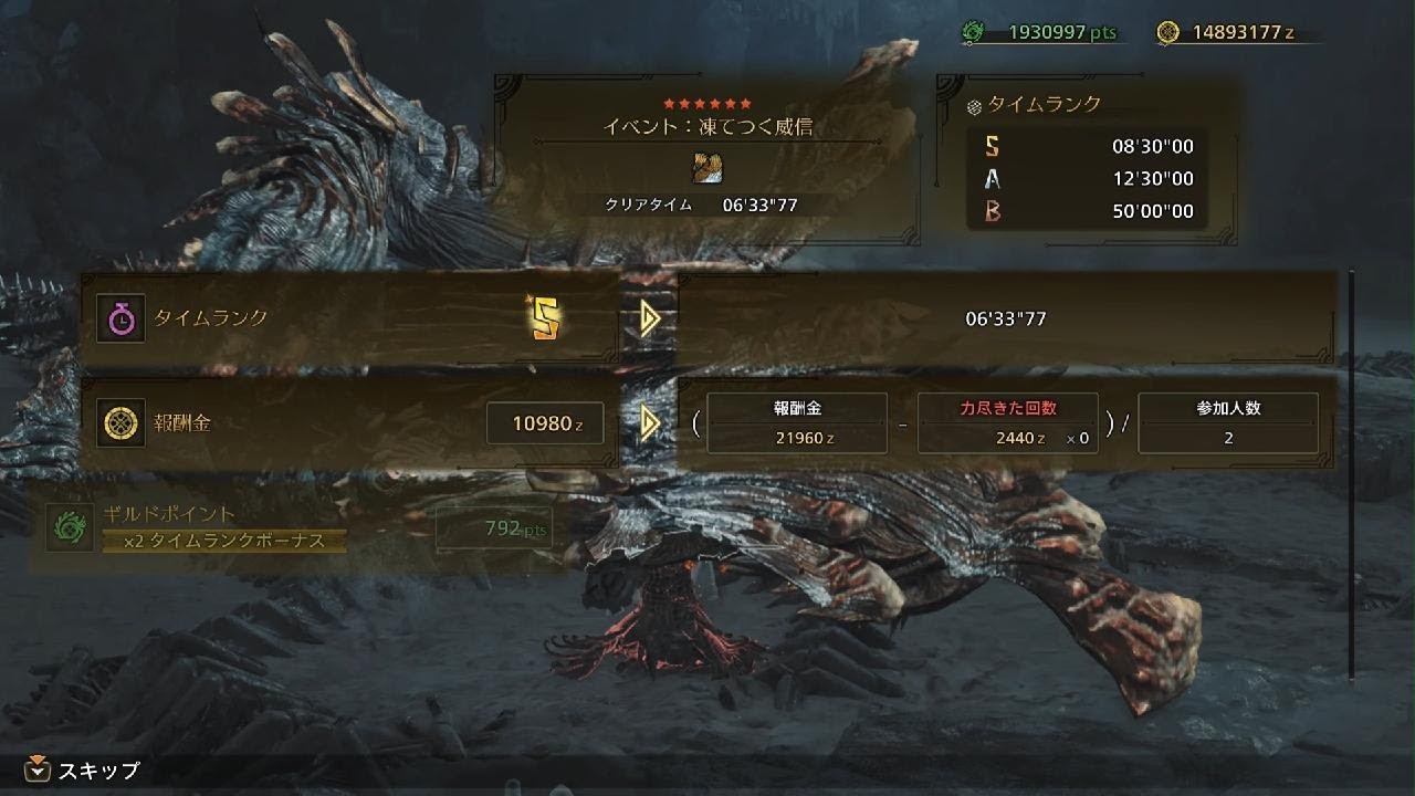 Monster Hunter Wilds_20260215170616