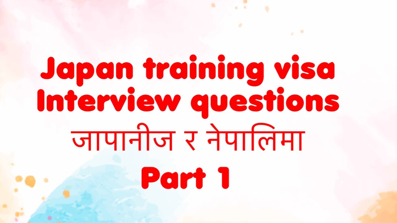 Training visa japan interview questions answer in Nepali #japaneselanguage #japanesecourse #japan