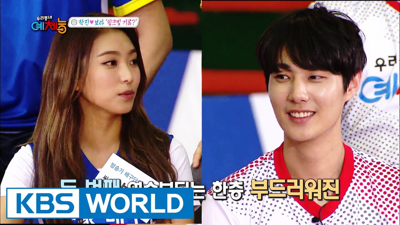 Cool Kiz on the Block | 우리동네 예체능 - [The Sixth Official Match (2016.05.17)