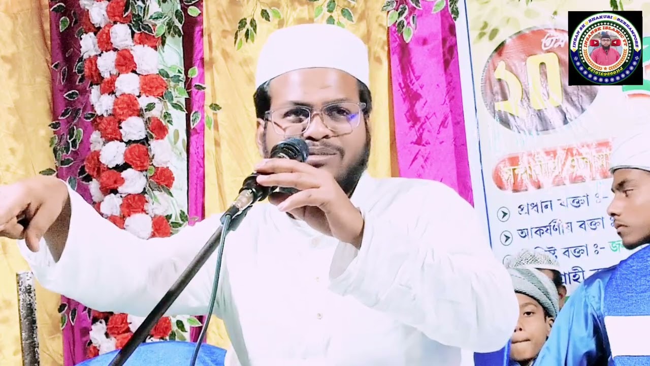 শিক্ষা বিষয়ে দারুণ কথা বললেন হাফেজ জাফর সাহেব বর্ধমান new Islamic Bayan bokta Jalsa HD quality 