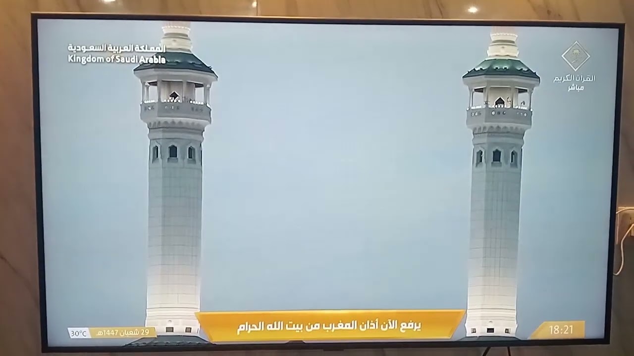 Ramzan ul Karim 💐❤️😘