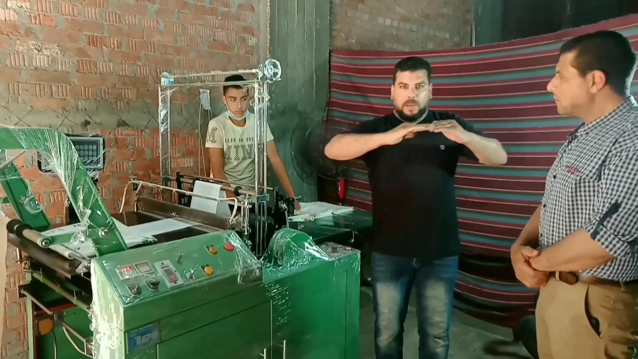 نصيحه بمليون دولار مصنع أكياس بلاستيك للاستعلام الرقم ده عليه وتساب 01004243040