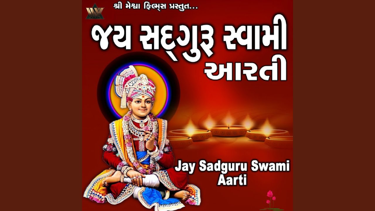 Jay Sadguru Swami Aarti