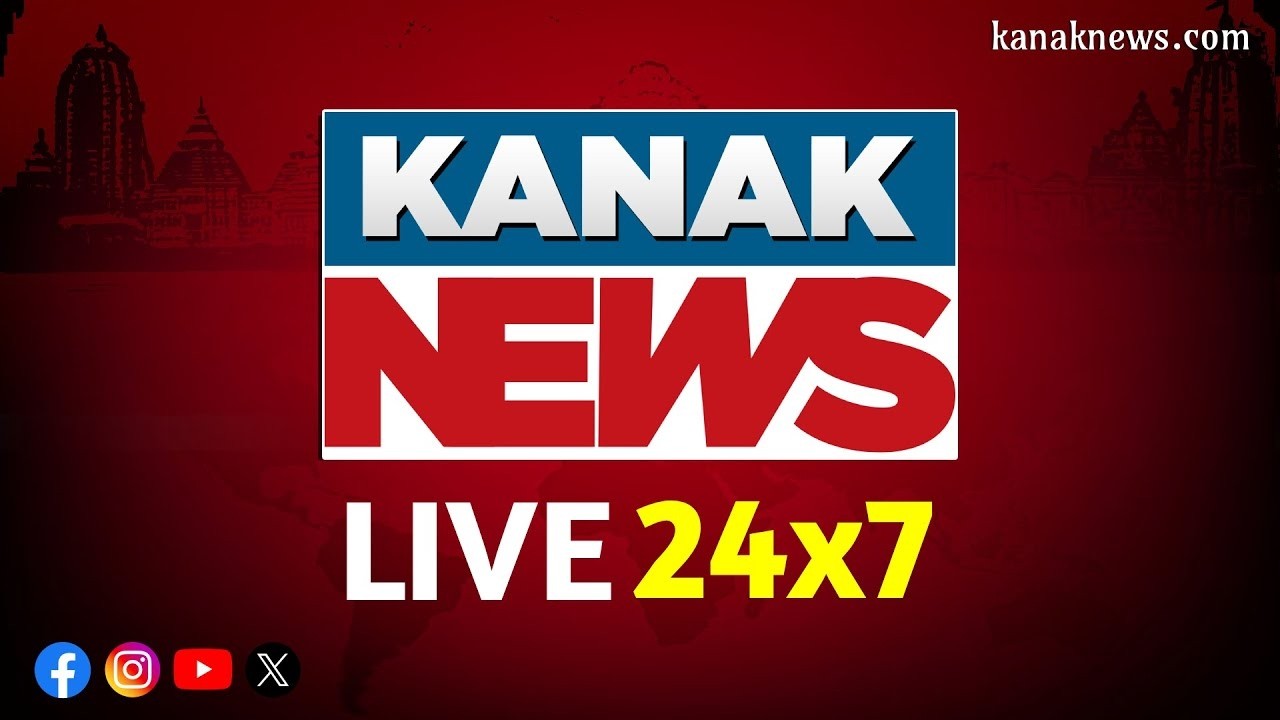 🔴 Kanak News Live 24 x 7 |  Big Breaking | Election Results Live | Odisha News | Kanak News