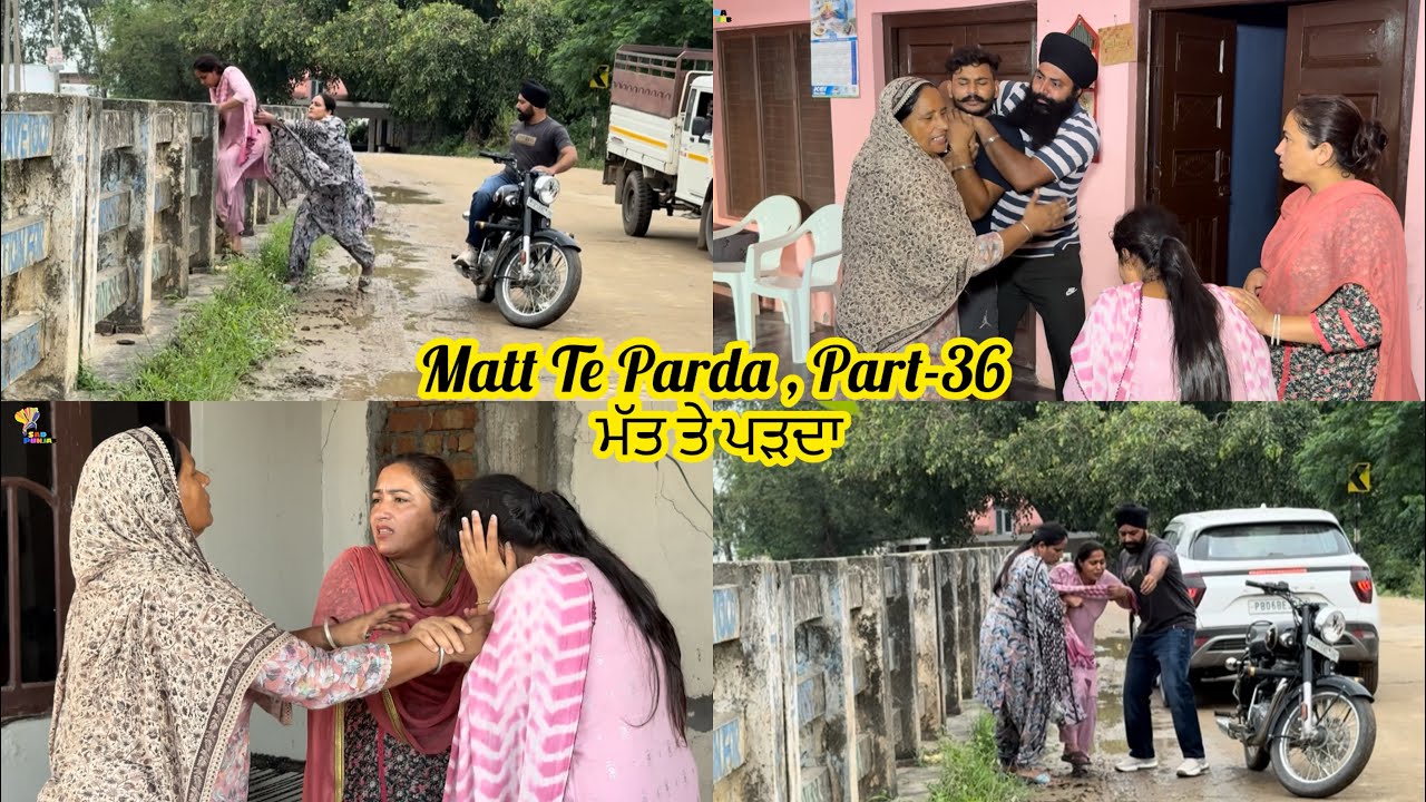 Matt Te Parda , Part -36 , ਮੱਤ ਤੇ ਪਰਦਾ , New Punjabi Video 2025 , VICKY PREET ❤️