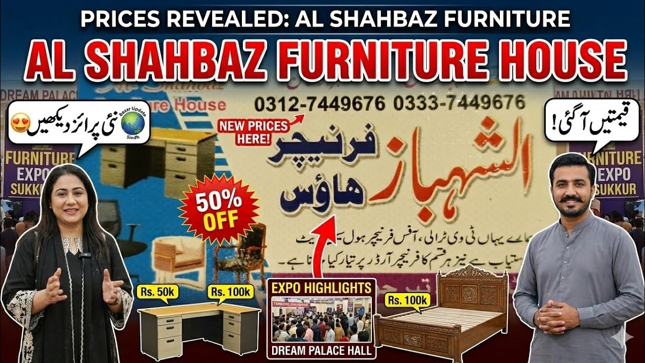 Luxury Beds & Sofas! 🔥 Al Shahbaz Furniture | Bazar Update Sindh (Part 3)