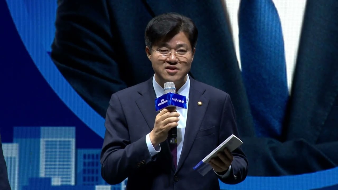 [정하영 북콘서트] 