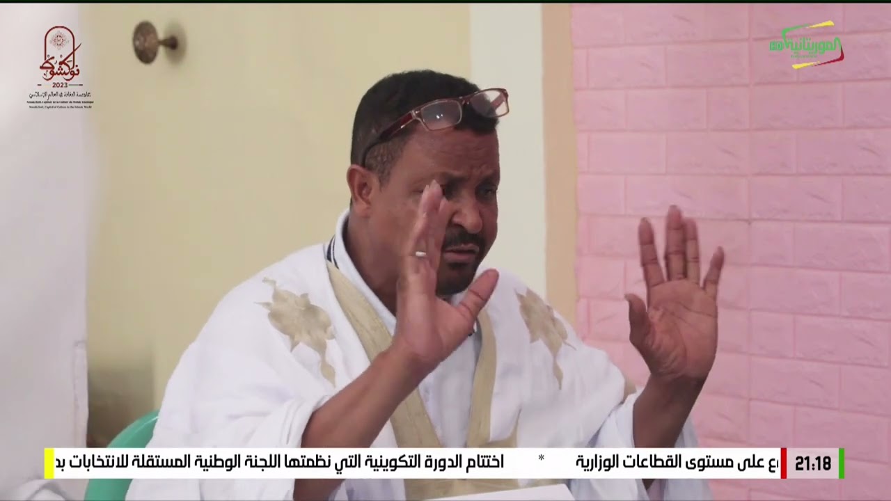 اللسان باللسان وليد مكروفه: الورشة التكوينية