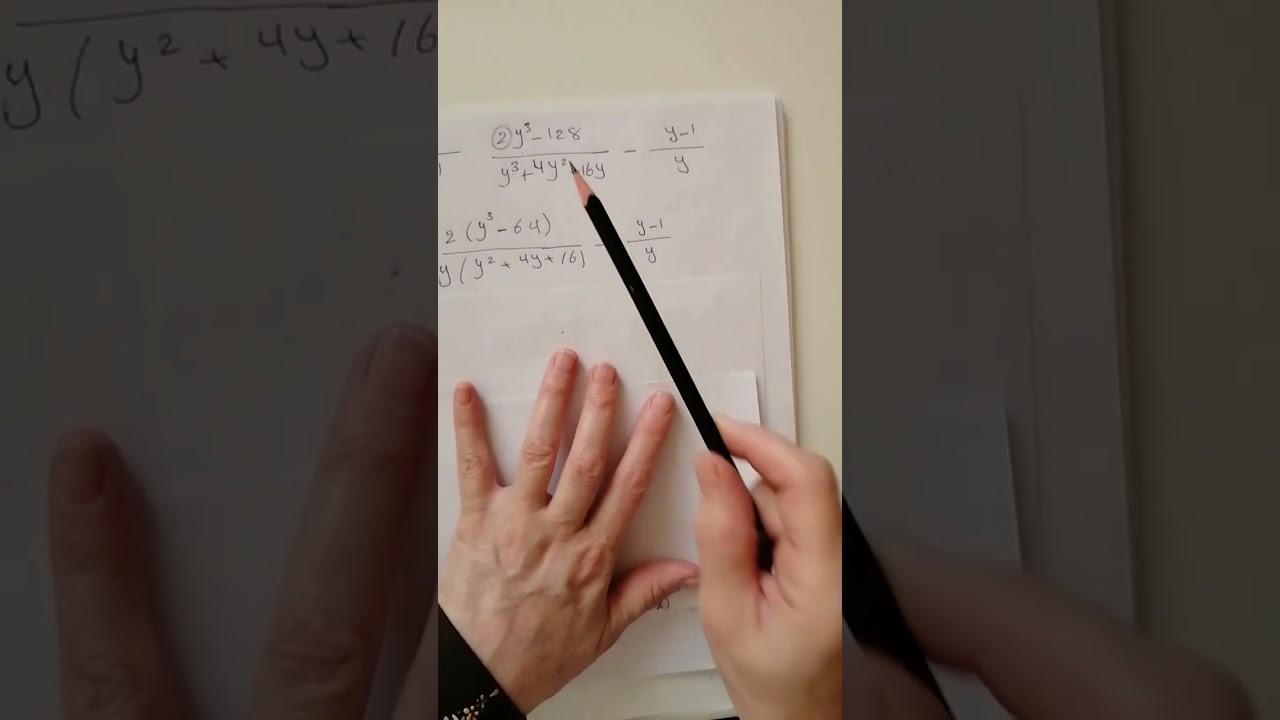 تأكد من فهمك تمرين 8 / صفحة 51