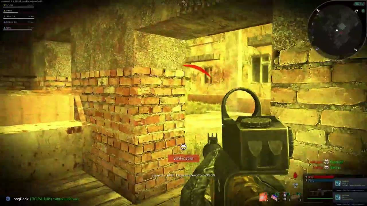 Project Cataclysm. Мужской захват.