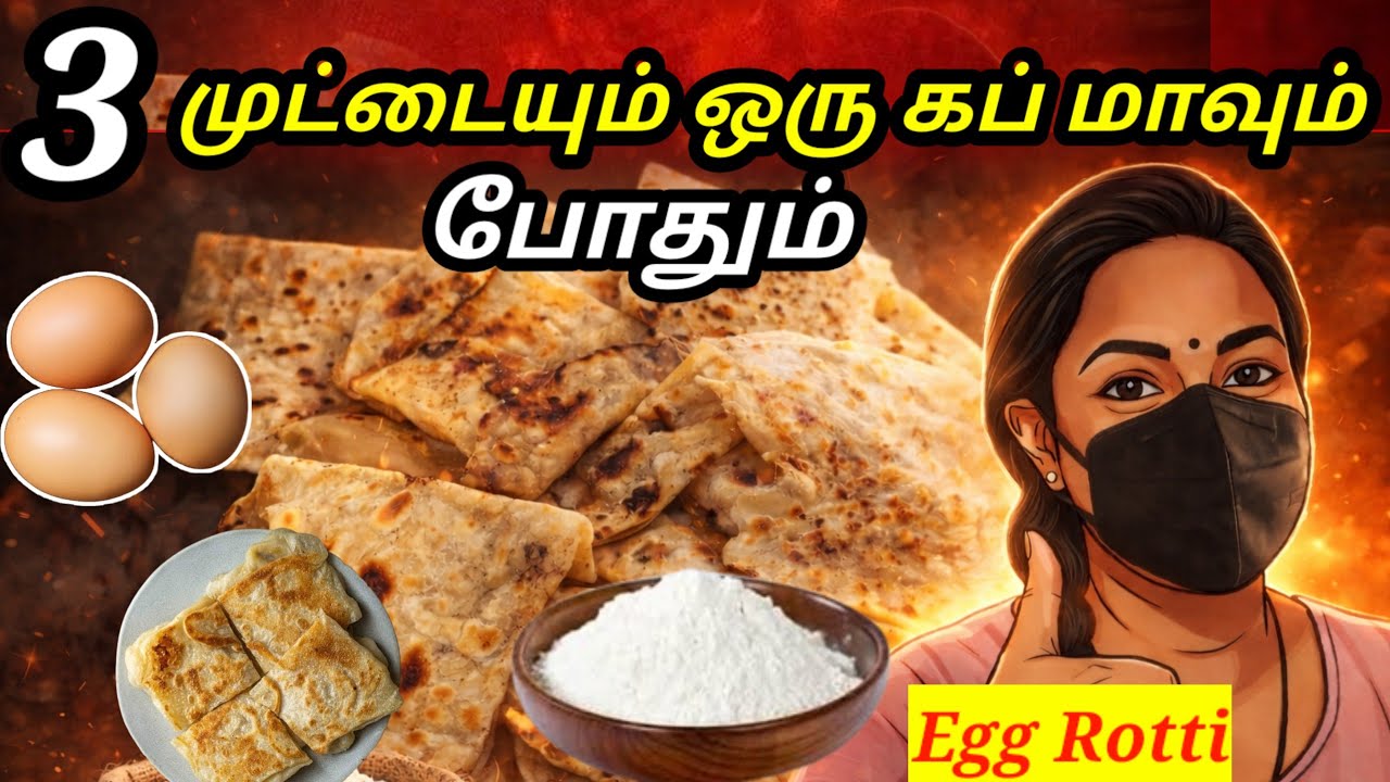 10 நிமிடத்தில் ரெடி ஆகும் கோதுமை முட்டை ரொட்டி | Easy Egg Rotti Recipe in Tamil | Rechchukitchen