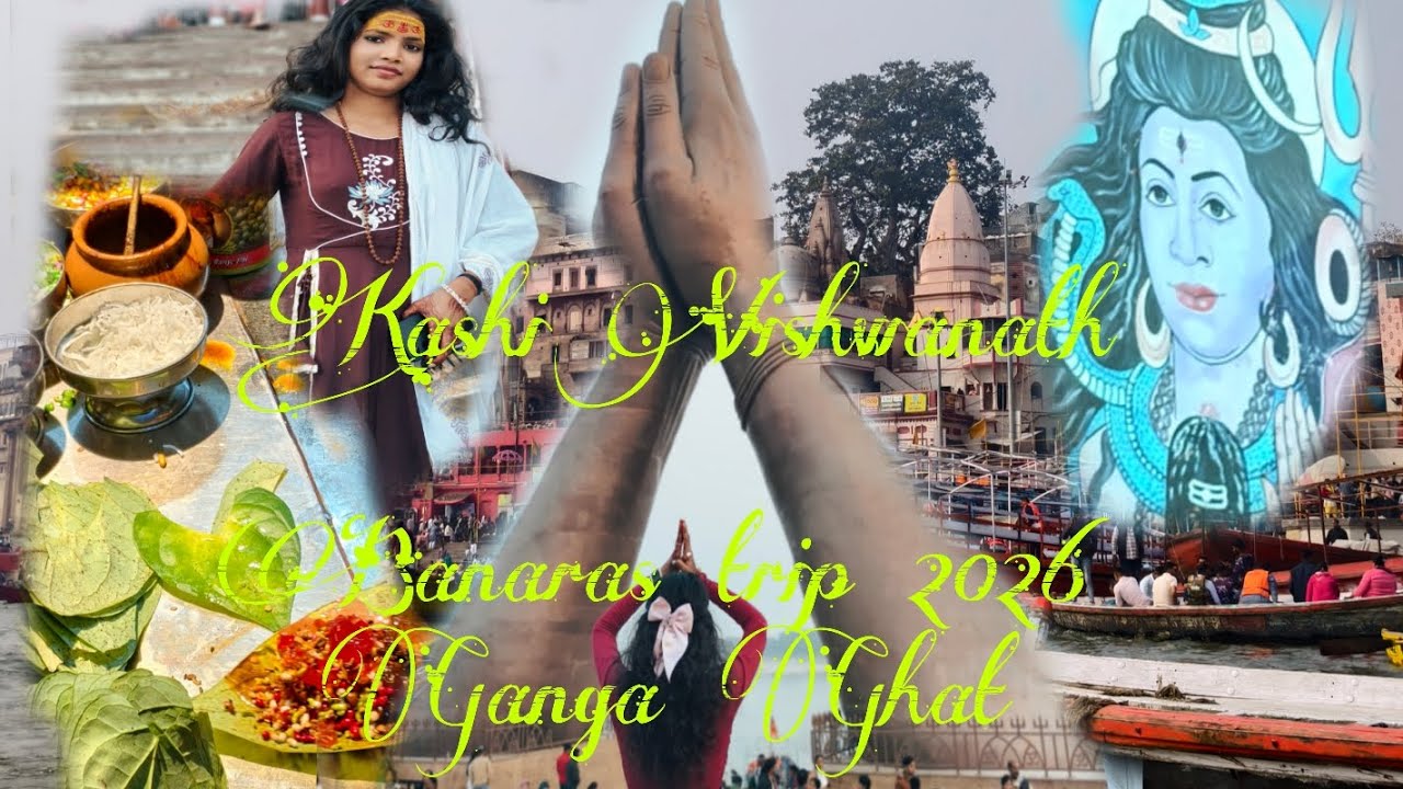 काशी विश्वनाथ मंदिरबनारस 🥀🫰❤️ मोक्ष कीनगरी 🙏🛕 गंगा घाट 2026 fast trip 🥀🫰...