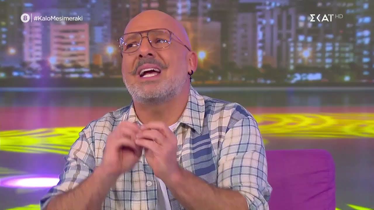 Λύνουμε τα ερωτικά σας! | Καλό Μεσημεράκι | 17/11/2021