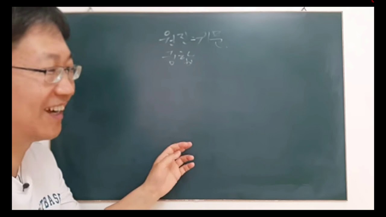 🕯 궁합 2 💑 초간단 궁합보기 - 피클의 행복한 명리