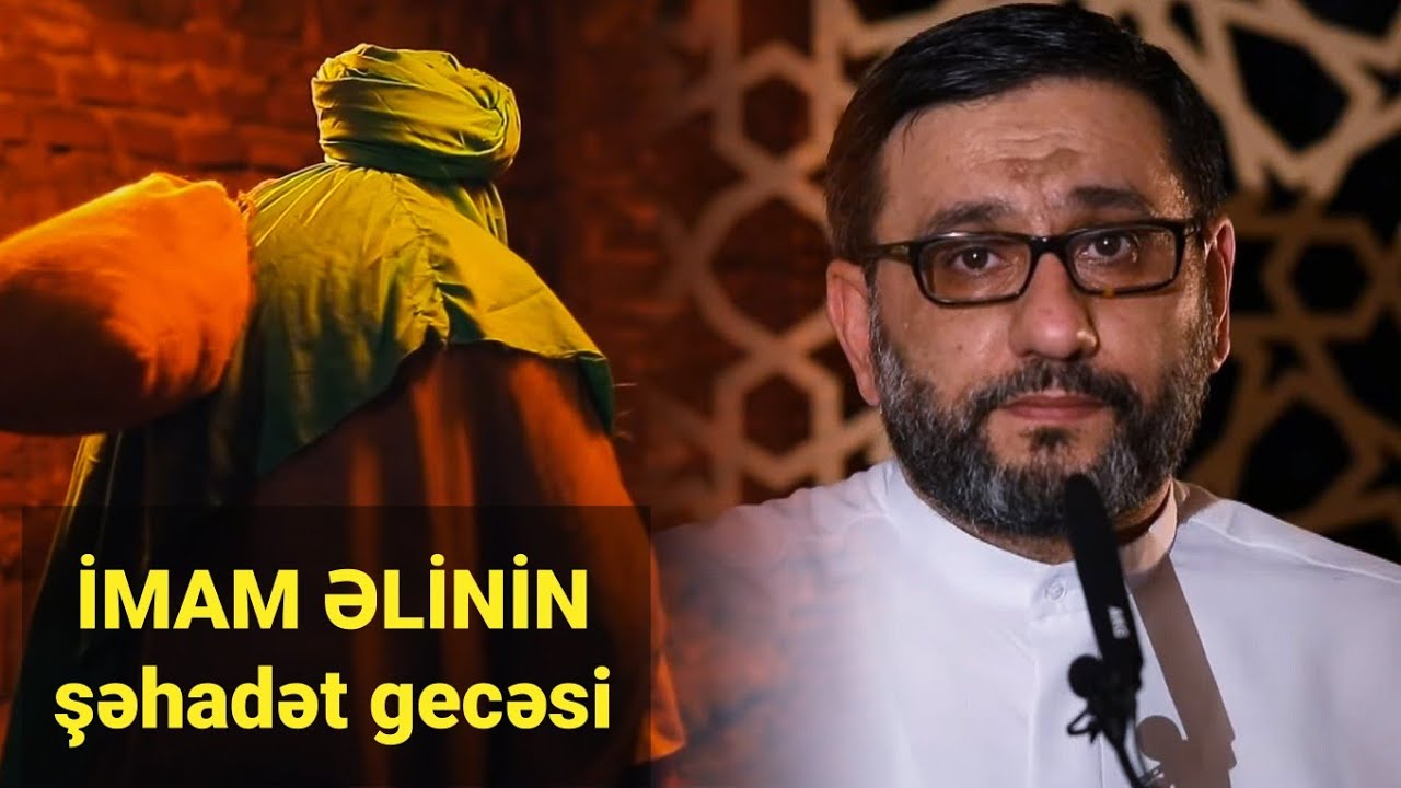 Bu gecə İmam Əlinin şəhadətidir - Hacı Şahin - Yetimlər atası