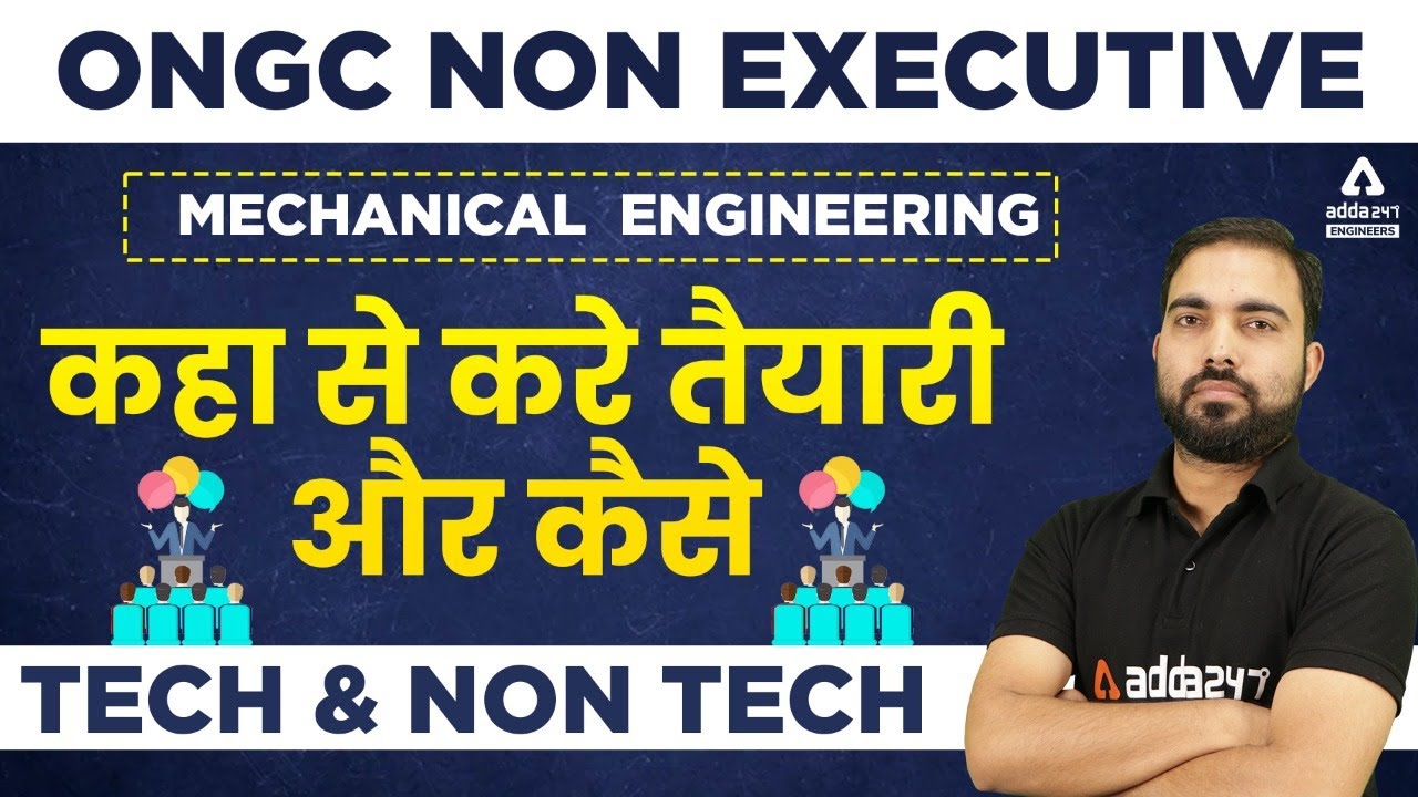 ONGC Non executive Mechanical Engineering  / कहा से करे तयारी / और कैसे करे