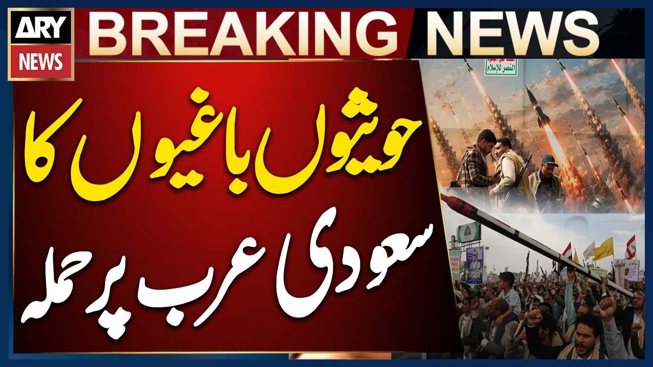 Houthi Attack on Saudi Arabia Leaves 11 Civilians Injured, Including Pakistani
