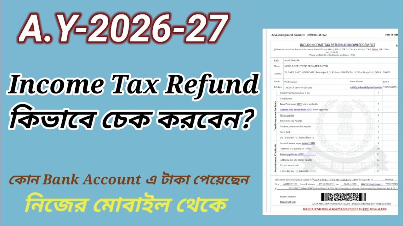How to Check Income Tax Refund Status for A.Y. 2026-2027 Online