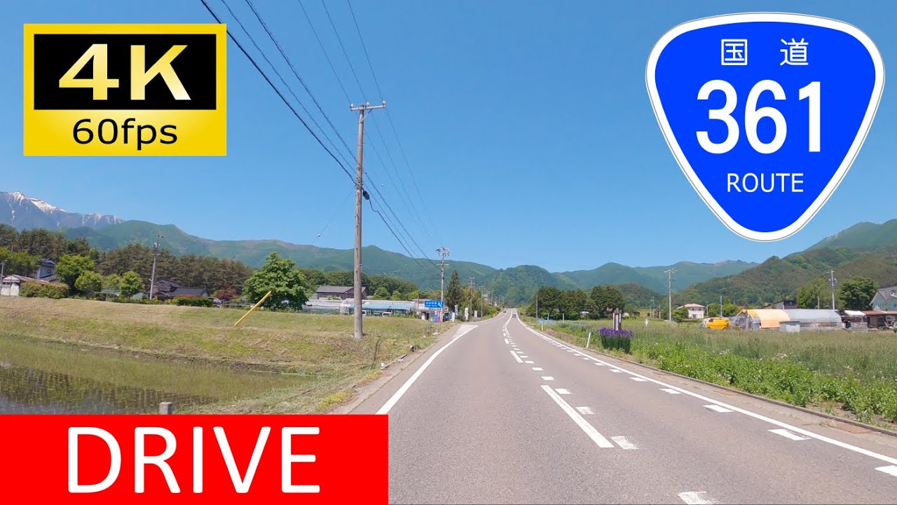 【Driving in Japan】National Route 361: Takato - Kiso（車載動画 国道361号 権兵衛峠道路）[4K]