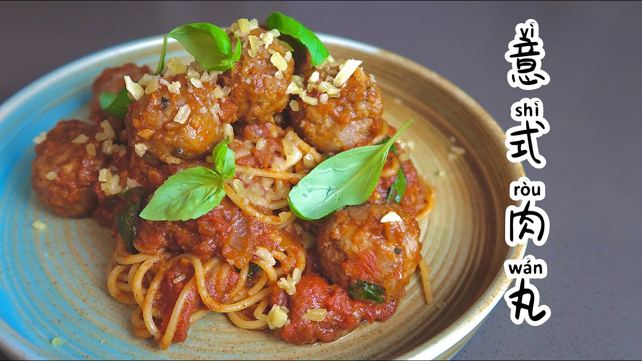 【红酱肉丸意大利面】一道菜搞定一顿饭，吃饱了才有力气减肥！