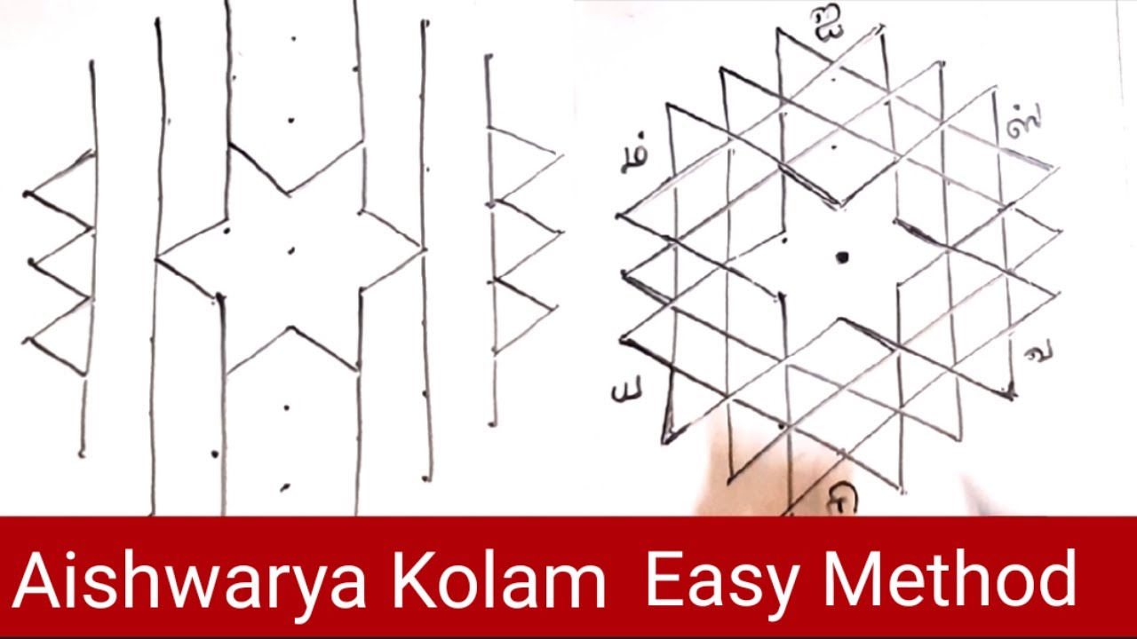 Aishwarya kolam|Aishwarya kolam step by step|Aishwarya kolam easy method|Laxmi pooja rangoli design